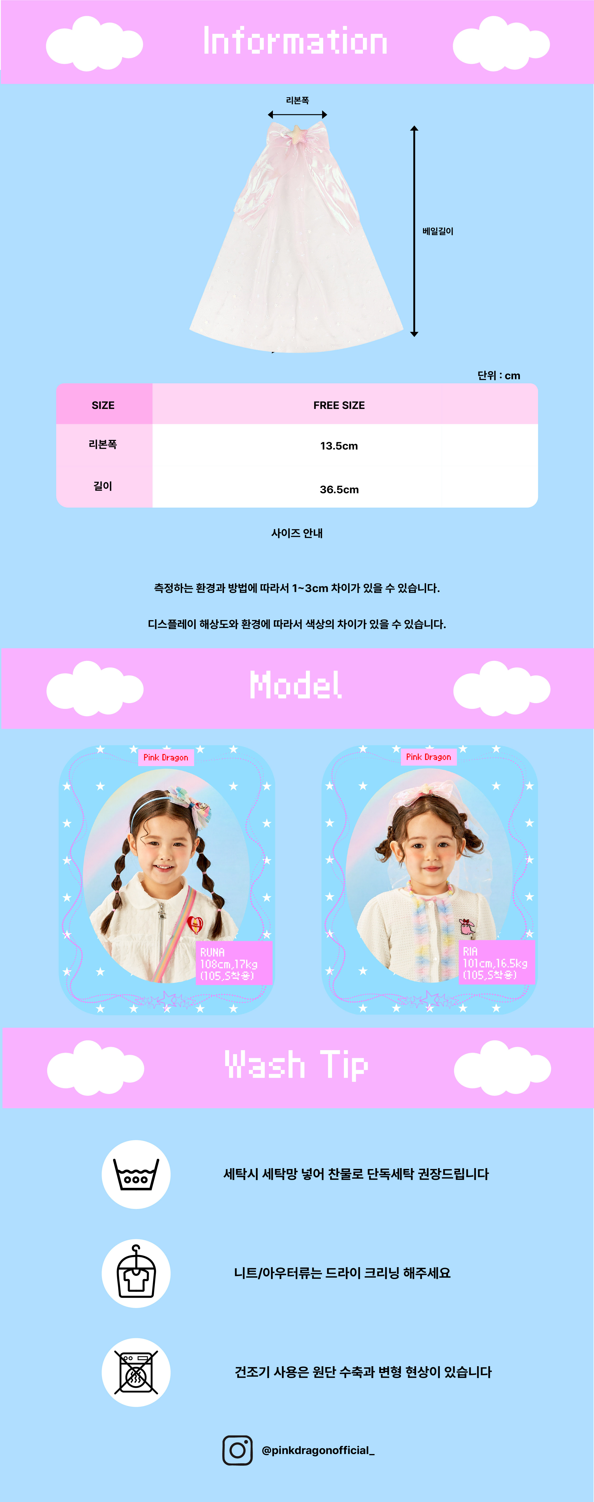 26SS 2차 P62DG5051 핑크 오로라 베일핀-06.jpg